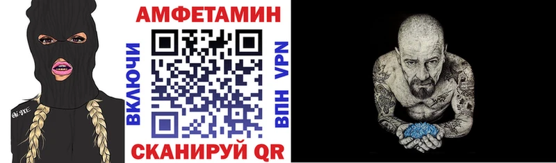 Амфетамин Розовый  где купить наркоту  Руза 