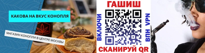 blacksprut ONION  закладка  Руза  Canna-Cookies марихуана 