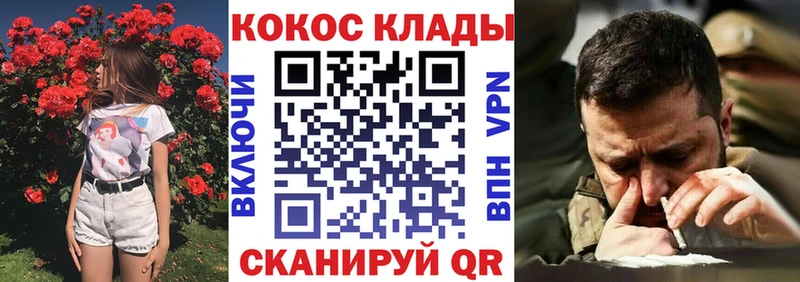 мега ONION  Руза  Cocaine Fish Scale 