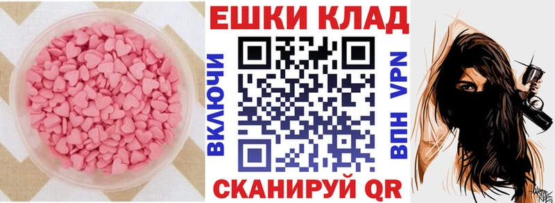ЭКСТАЗИ бентли  Руза 