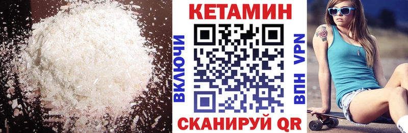 Кетамин ketamine  купить наркотики цена  ОМГ ОМГ ССЫЛКА  Руза 