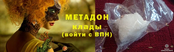 ПСИЛОЦИБИНОВЫЕ ГРИБЫ Новодвинск