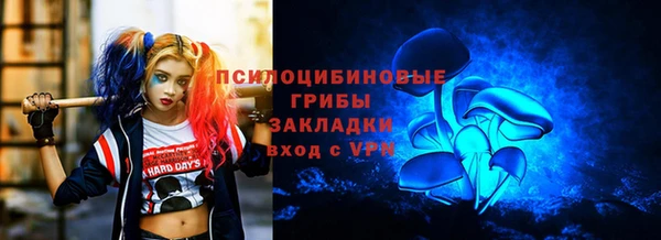 мефедрон мука Новокубанск