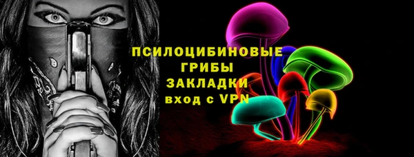мефедрон мука Новокубанск