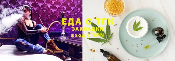 ПСИЛОЦИБИНОВЫЕ ГРИБЫ Новодвинск