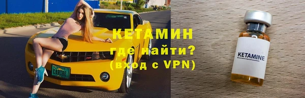 мефедрон мука Новокубанск