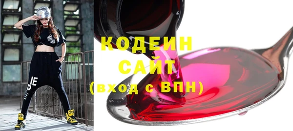 мефедрон мука Новокубанск