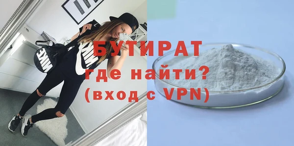 мефедрон мука Новокубанск