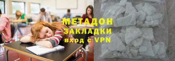 ПСИЛОЦИБИНОВЫЕ ГРИБЫ Новодвинск