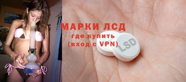 ПСИЛОЦИБИНОВЫЕ ГРИБЫ Новодвинск
