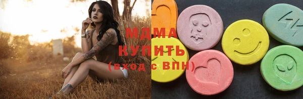 мефедрон мука Новокубанск