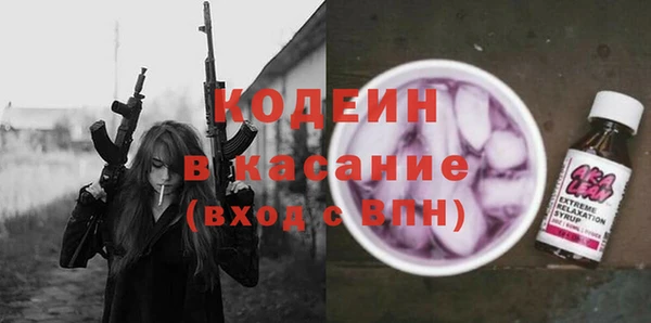 ПСИЛОЦИБИНОВЫЕ ГРИБЫ Новодвинск