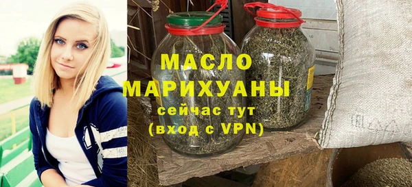 мефедрон мука Новокубанск