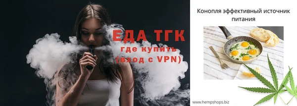 ПСИЛОЦИБИНОВЫЕ ГРИБЫ Новодвинск