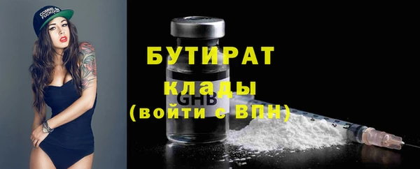 ПСИЛОЦИБИНОВЫЕ ГРИБЫ Новодвинск
