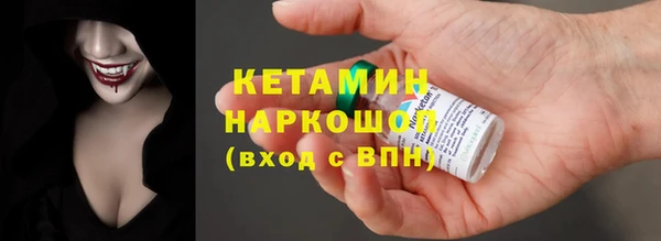 мефедрон мука Новокубанск