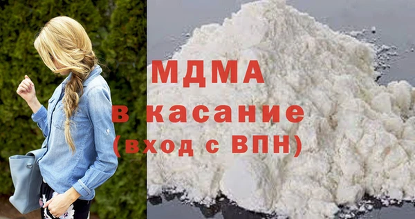 мефедрон мука Новокубанск