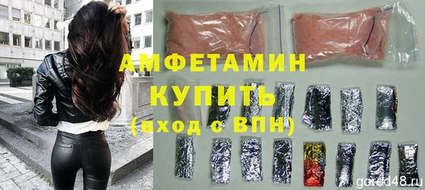 ПСИЛОЦИБИНОВЫЕ ГРИБЫ Новодвинск