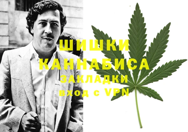 мефедрон мука Новокубанск