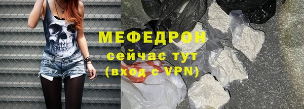 мефедрон мука Новокубанск