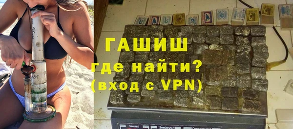 мефедрон мука Новокубанск