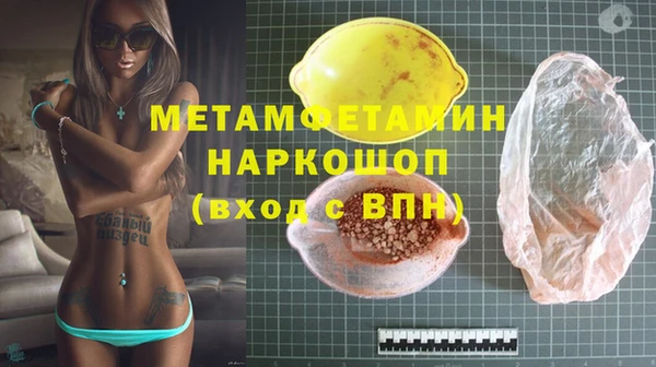 ПСИЛОЦИБИНОВЫЕ ГРИБЫ Новодвинск