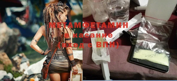 мефедрон мука Новокубанск