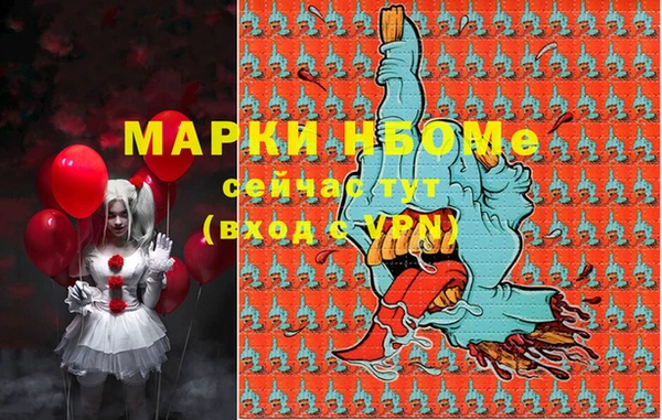 ПСИЛОЦИБИНОВЫЕ ГРИБЫ Новодвинск