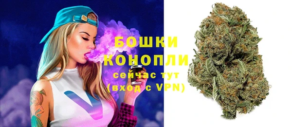 мефедрон мука Новокубанск
