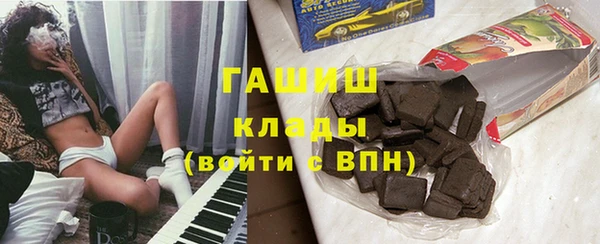 мефедрон мука Новокубанск