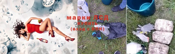 мефедрон мука Новокубанск