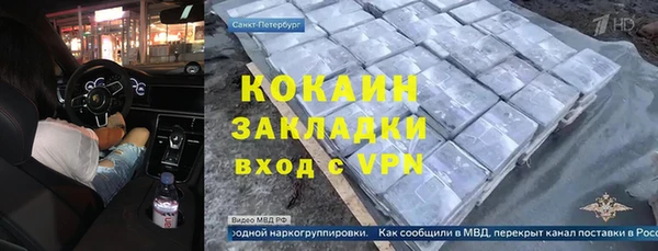 мефедрон мука Новокубанск