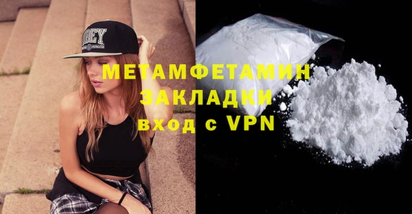 ПСИЛОЦИБИНОВЫЕ ГРИБЫ Новодвинск