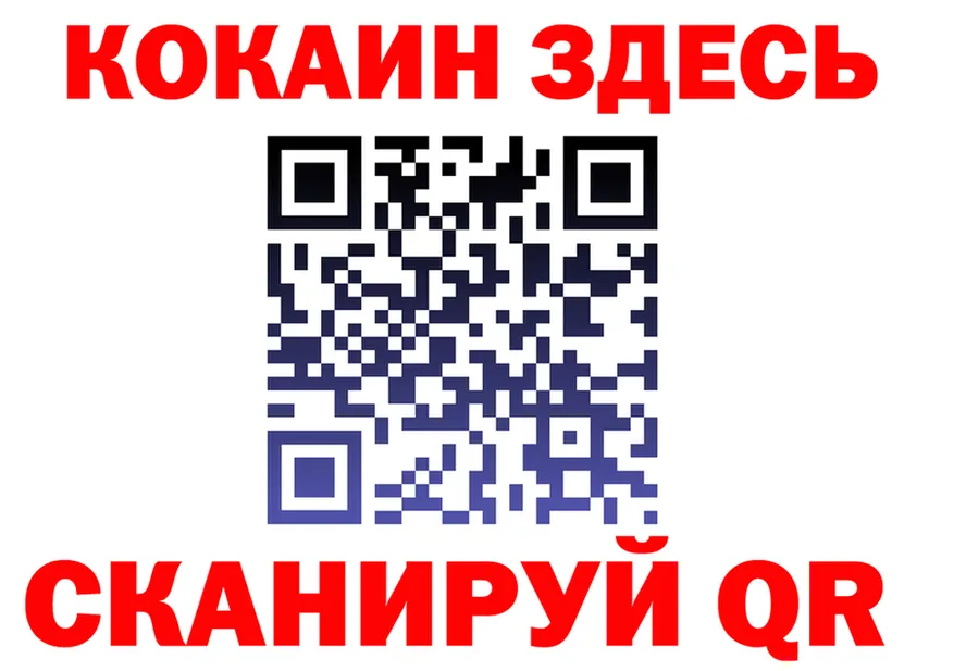 ТГК вейп ТОР маркетплейс MEGA Руза