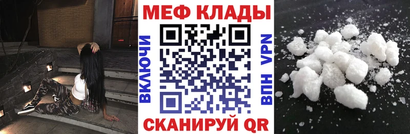 даркнет сайт  Руза  МЯУ-МЯУ кристаллы 