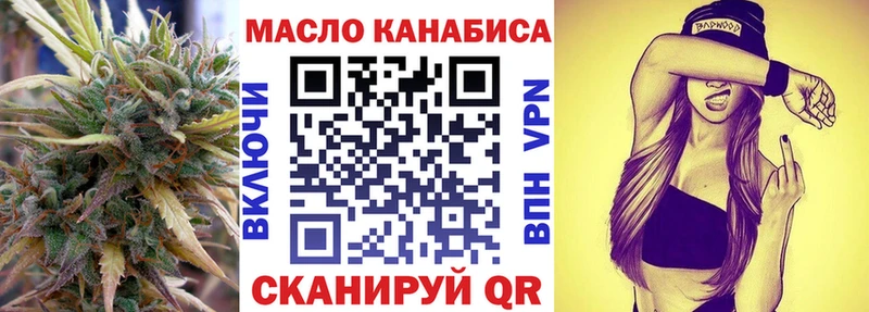 Дистиллят ТГК гашишное масло  Руза 