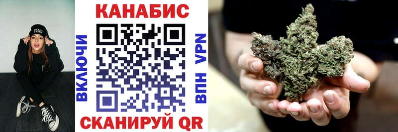 Бошки марихуана THC 21%  Руза 
